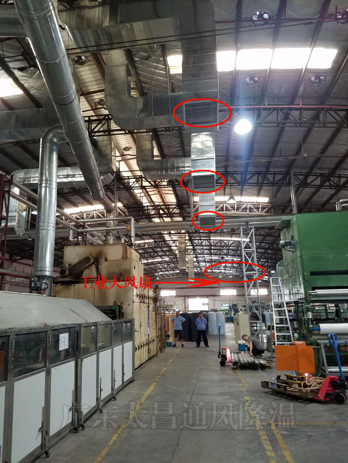 大型工廠通風(fēng)降溫方案，你知道該如何選擇嗎？