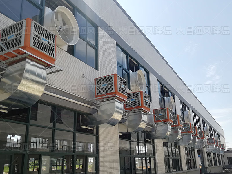 炎炎夏日，這兩種降溫方案讓您的廠房瞬間涼爽舒適！