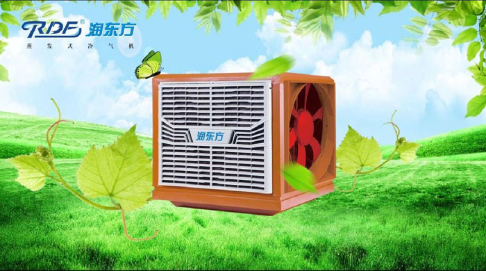 東莞環(huán)保空調(diào)降溫，車間通風(fēng)降溫設(shè)備