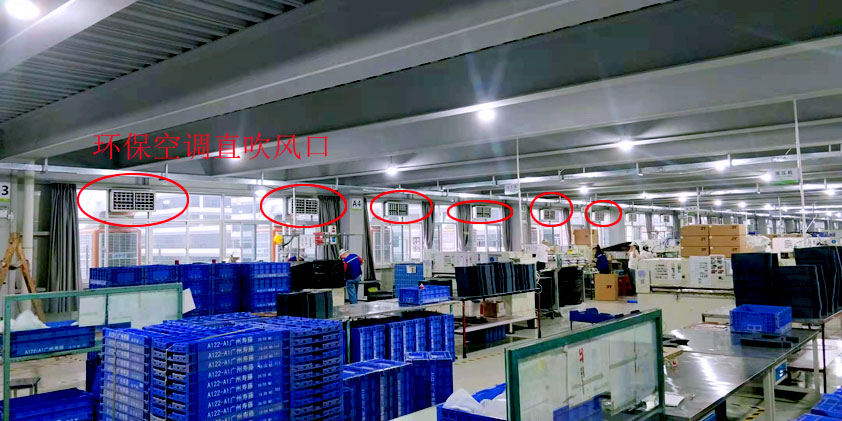 大型高溫車(chē)間降溫的2種方式，整體降溫崗位送風(fēng)方法