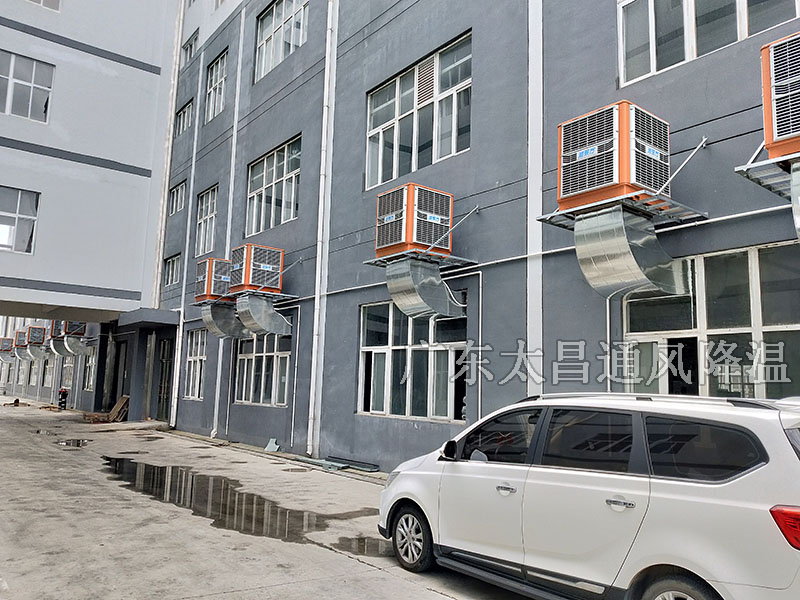 工廠降溫設(shè)備比較常用的有哪些你知道嗎？