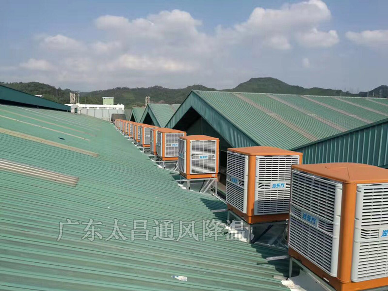 廠房降溫必備神器你知道嗎？