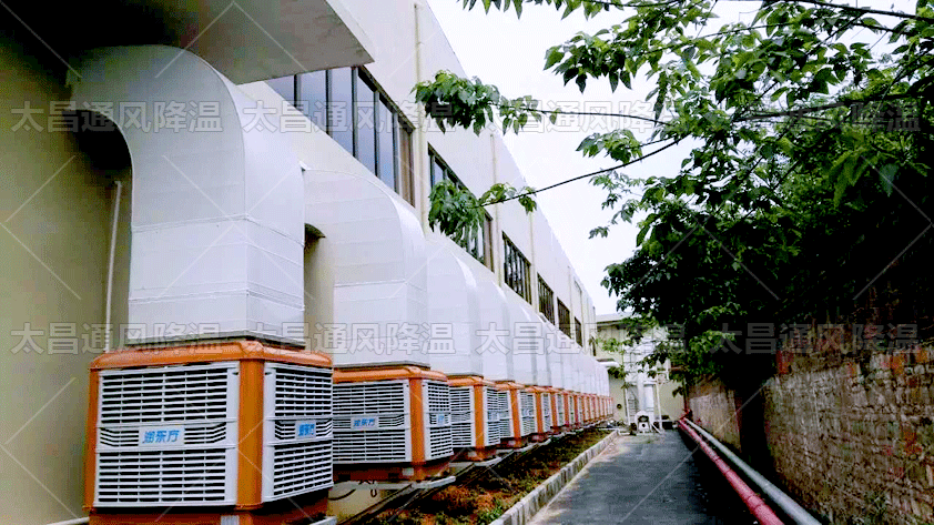 工廠降溫方法、廠房降溫方法都有哪些