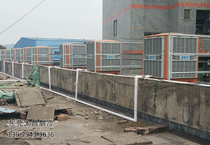 沖壓車間環(huán)?？照{(diào)降溫案例