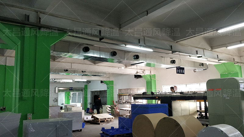 炎熱夏日，工廠降溫利器 - 環(huán)?？照{(diào)