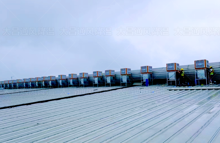 這才是你應(yīng)該擁有的廠房車(chē)間降溫設(shè)備