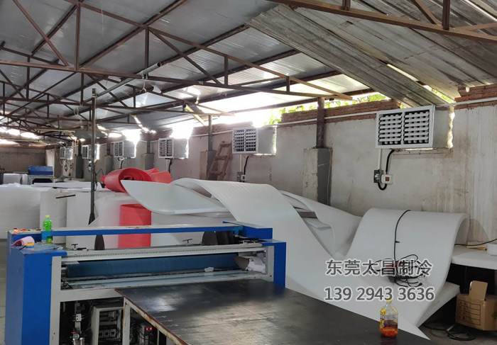 廣州珍珠棉環(huán)?？照{(diào)降溫方案