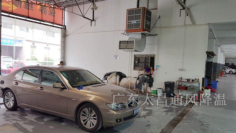 汽車(chē)維修車(chē)間降溫怎么做？