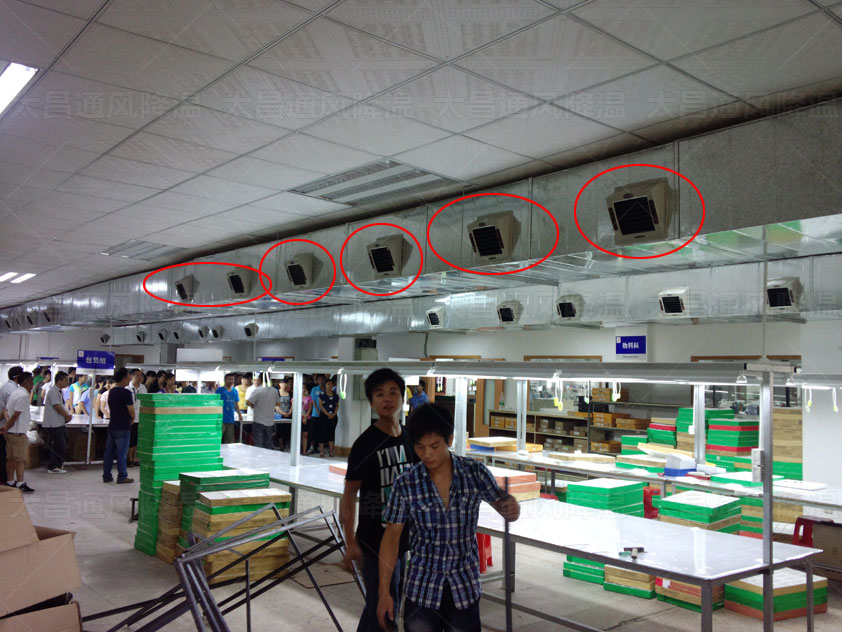 夏季廠房降溫環(huán)?？照{(diào)的方案設(shè)計(jì)