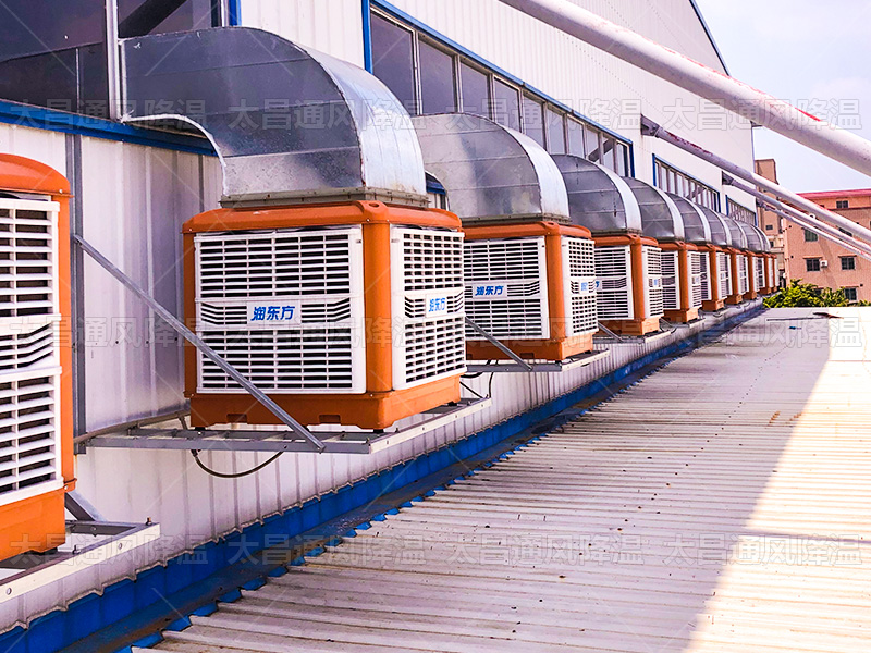 潤(rùn)東方環(huán)保空調(diào)：高效、環(huán)保與舒適的工業(yè)降溫新選擇