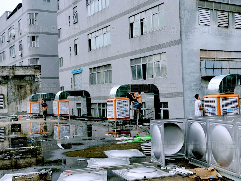 車間降溫 廠房降溫工程通風降溫設備哪家好？