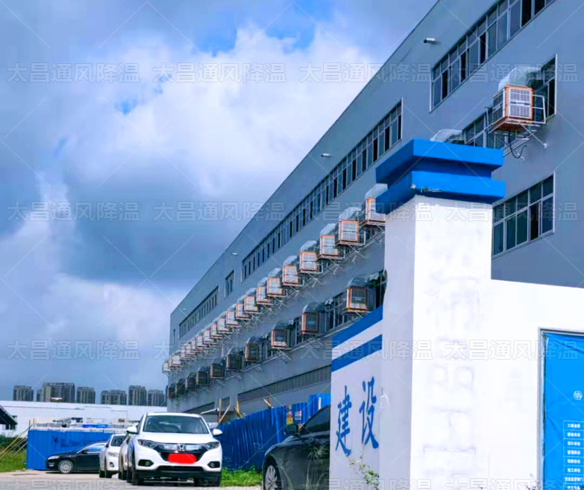 高溫來襲，廠房車間降溫做好了嗎