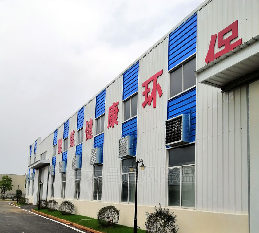 負壓風機有哪些作用 工作原理是什么？