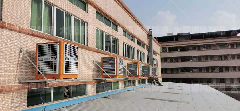 工廠降溫用潤東方水冷空調(diào)好嗎？