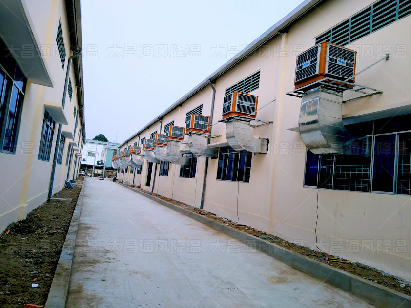 惡劣環(huán)境下如何通風降溫？環(huán)保空調降溫設備來解決