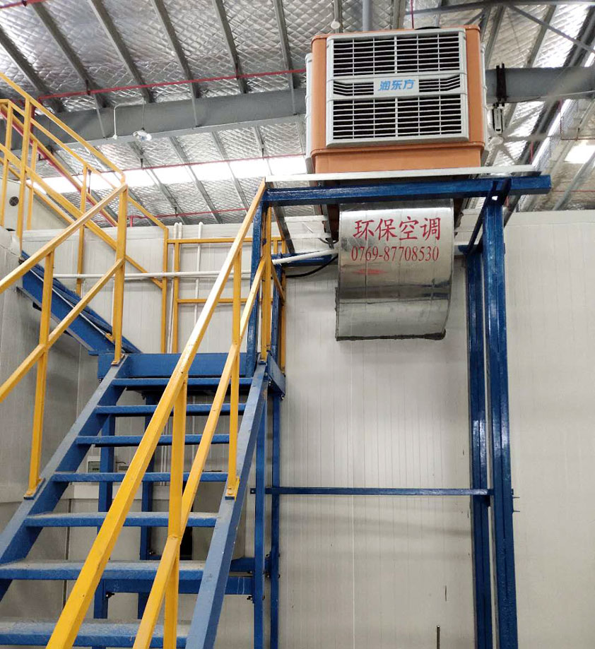 車間降溫 用環(huán)?？照{(diào)1分鐘降低4-10度