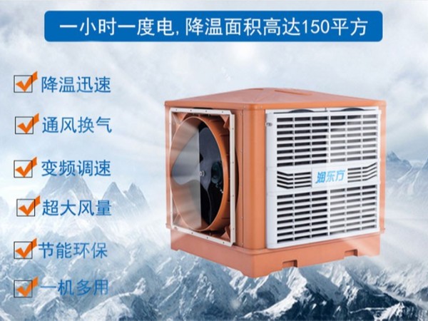 在選擇環(huán)?？照{(diào)時(shí)，質(zhì)量與價(jià)格該如何權(quán)衡