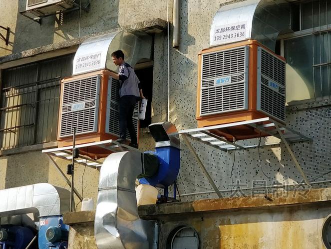 印刷廠安裝潤東方環(huán)?？照{(diào)