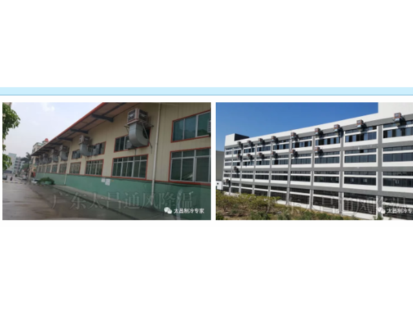 電鍍車間如何降溫？用環(huán)?？照{(diào)設(shè)備呀