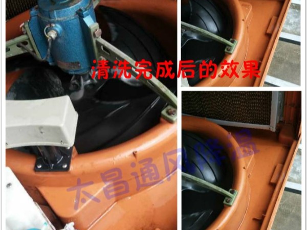 環(huán)?？照{(diào)清洗保養(yǎng)的重要性