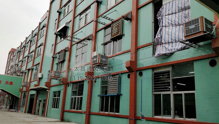 東鵬飲料廠環(huán)?？照{(diào)