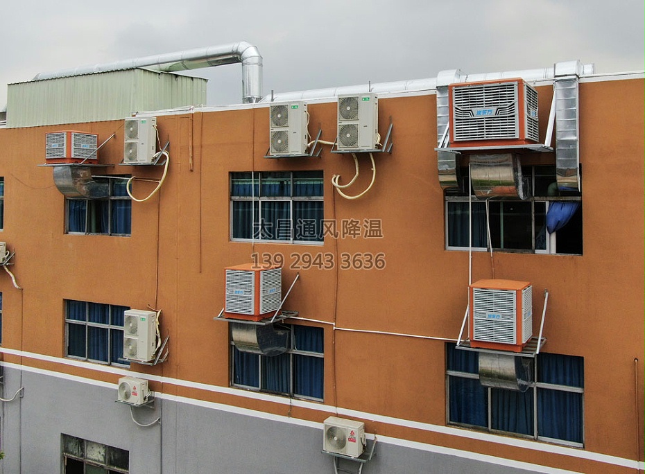 紡織廠環(huán)?？照{(diào)