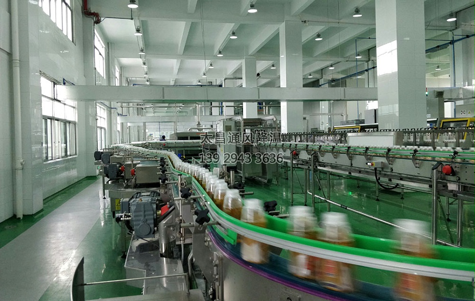 飲料車間環(huán)?？照{(diào)