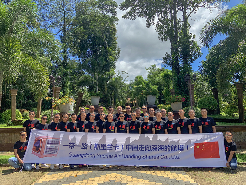 潤東方環(huán)?？照{(diào)斯里蘭卡行