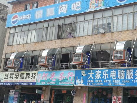 潤東方環(huán)?？照{(diào)頂出風(fēng)降溫工程