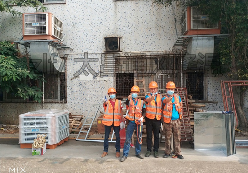 環(huán)?？照{(diào)工程