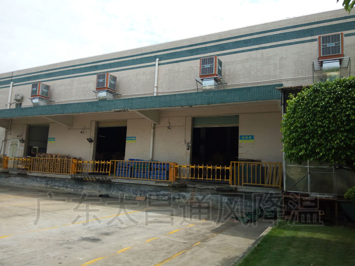 環(huán)?？照{(diào)降溫