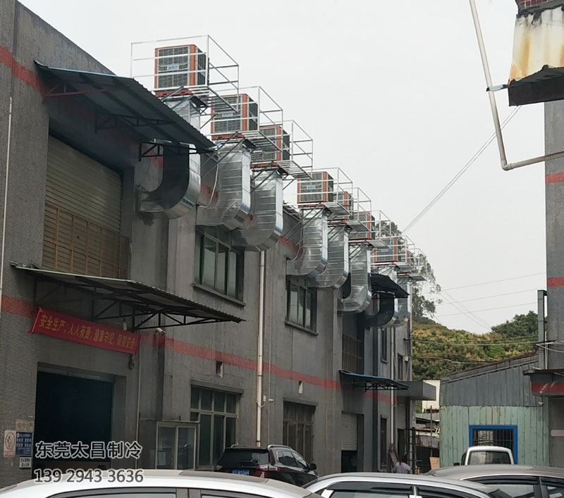 潤東方環(huán)?？照{(diào)