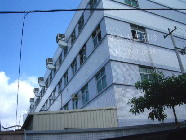 家具制造廠環(huán)?？照{(diào)降溫方案