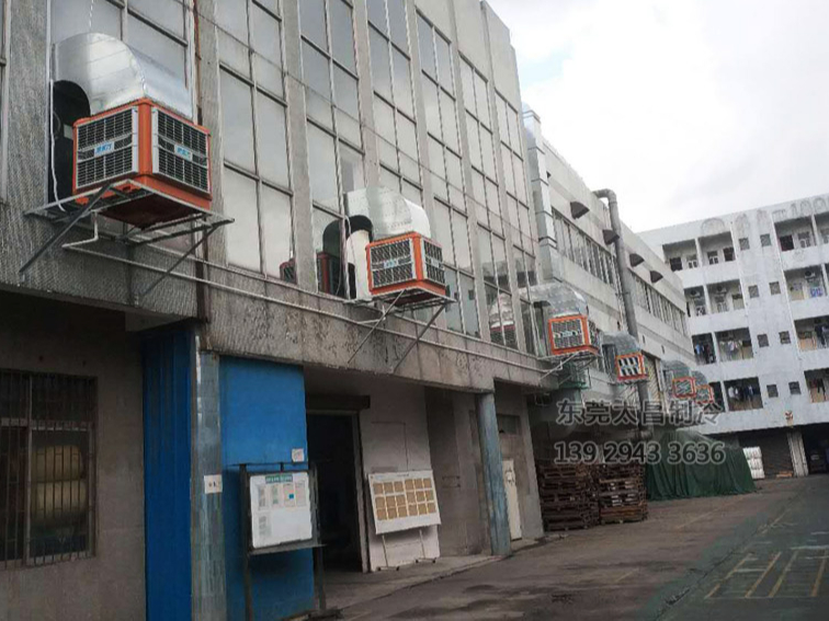 打磨車間環(huán)?？照{降溫工程