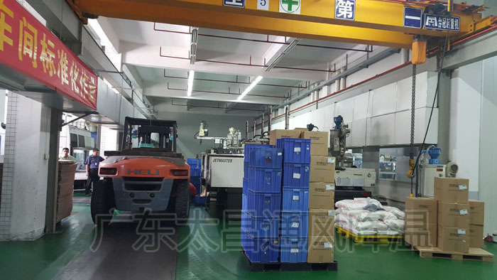 注塑廠車間環(huán)?？照{(diào)