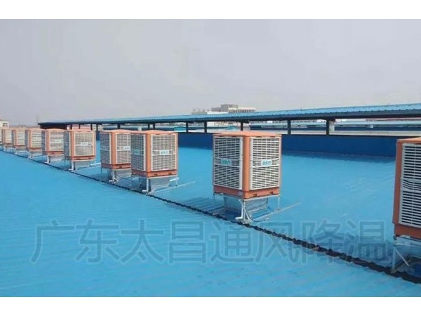 還在為廠房通風(fēng)降溫而煩惱嗎？潤東方環(huán)?？照{(diào)來幫你