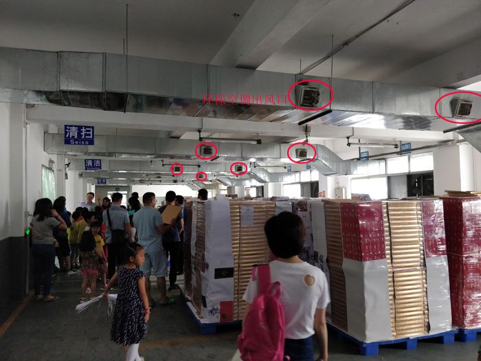 環(huán)?？照{(diào)出風(fēng)口