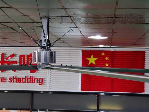 工業(yè)大風扇掛在天花板是否安全？