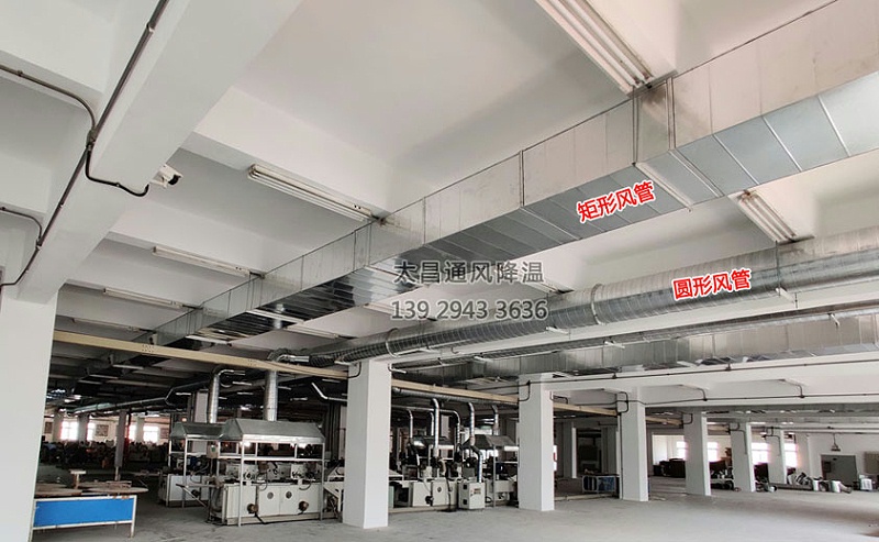 車間環(huán)保空調