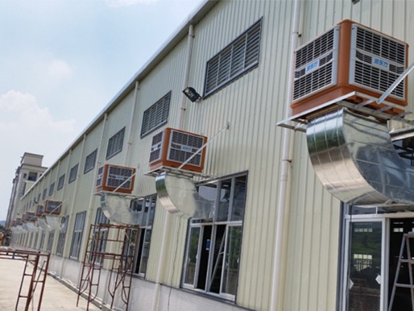 車間安裝潤東方環(huán)?？照{(diào)能降溫多少度？