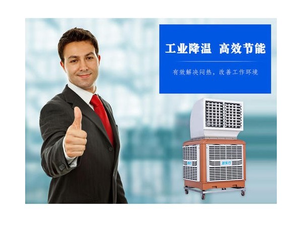使用環(huán)?？照{(diào) 冷風(fēng)機(jī)已成為車間降溫的大趨勢(shì)啦