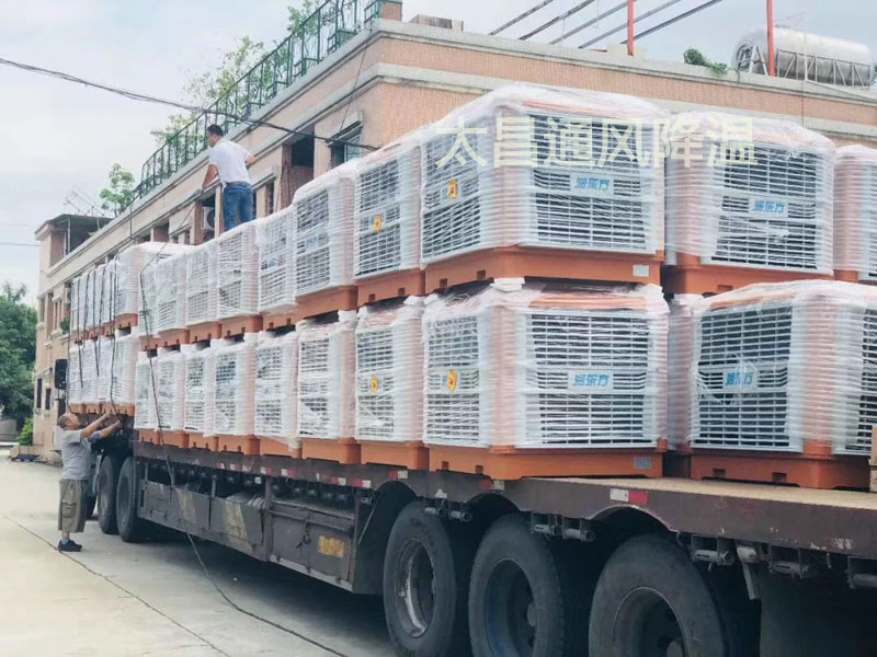 環(huán)?？照{(diào)