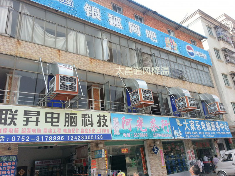 環(huán)?？照{(diào)