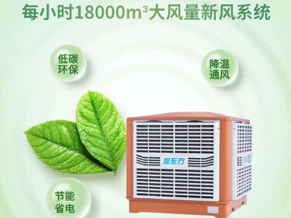 疫情當(dāng)前 你還覺得車間增加新風(fēng)系統(tǒng)不重要嗎？