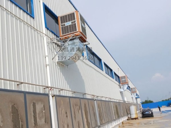 東莞環(huán)?？照{(diào).廠房通風(fēng)降溫.車間通風(fēng)設(shè)備