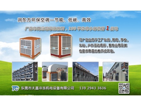 東莞環(huán)?？照{哪家好？