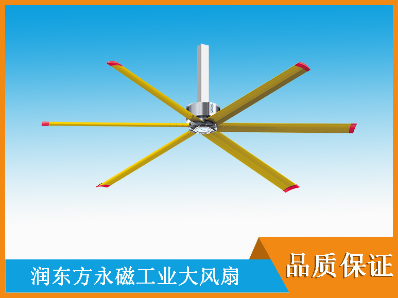 工業(yè)大風(fēng)扇.工業(yè)大吊扇.車間工業(yè)風(fēng)扇 工業(yè)大風(fēng)扇.工業(yè)大吊扇.車間工業(yè)風(fēng)扇