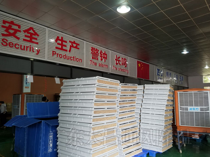 環(huán)?？照{(diào)