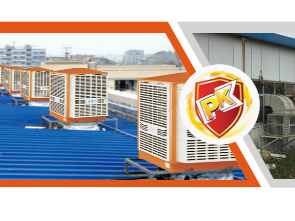 蒸發(fā)式工業(yè)水冷式環(huán)?？照{(diào)換氣輸送新鮮空氣涼爽起來(lái)！