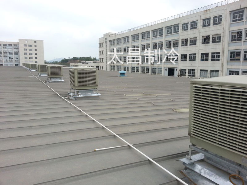 環(huán)?？照{(diào)